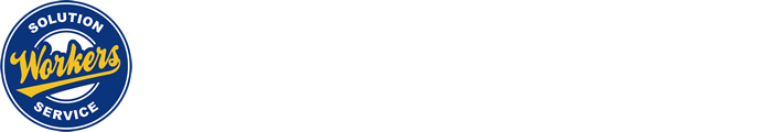 苫小牧のワーカーズ ソリューション